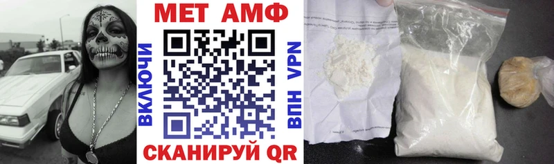 Амфетамин Розовый Сураж