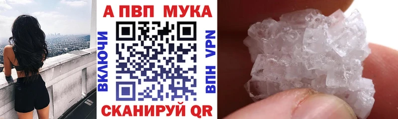 мориарти как зайти  Сураж  A-PVP Crystall 