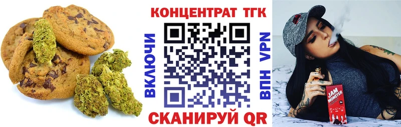 сколько стоит  Сураж  Cannafood марихуана 
