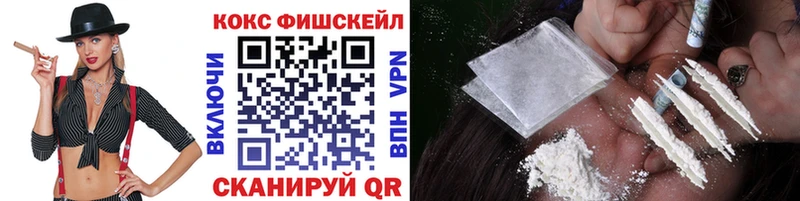 KRAKEN как войти Сураж КОКАИН FishScale