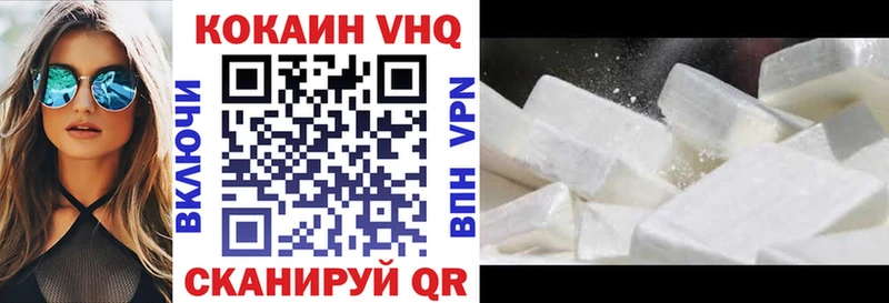 Cocaine Fish Scale Сураж