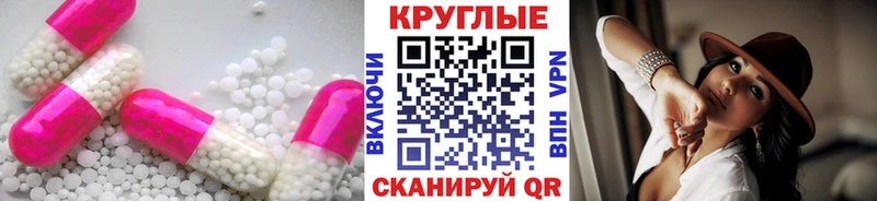 Экстази Cube  сколько стоит  Сураж 
