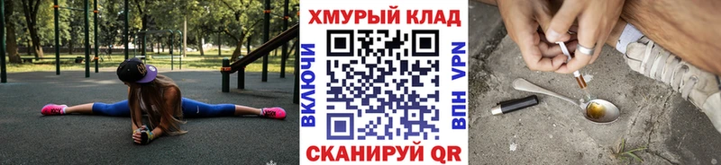 закладка  маркетплейс телеграм  Героин афганец  Сураж 