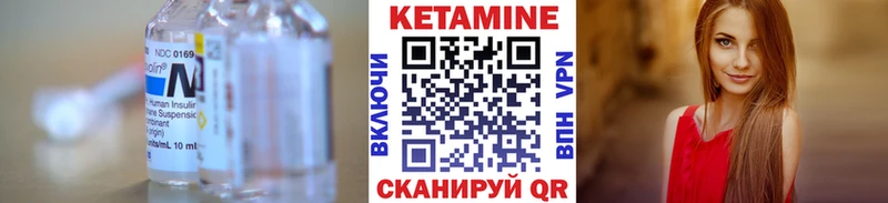 Кетамин VHQ Сураж