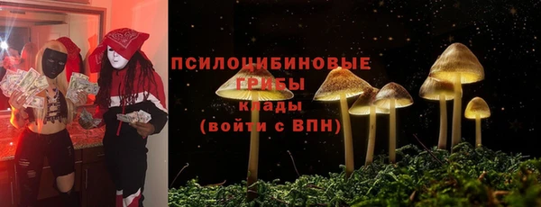 мяу мяу кристалл Верхний Тагил