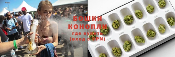 мяу мяу кристалл Верхний Тагил