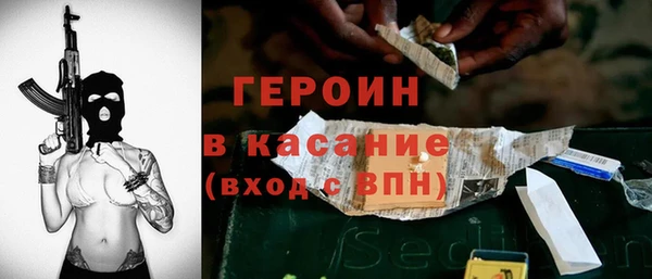 мяу мяу кристалл Верхний Тагил