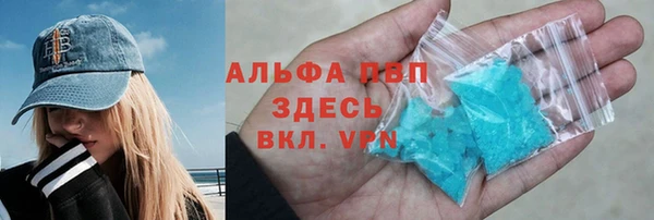 мяу мяу кристалл Верхний Тагил