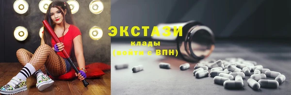 мяу мяу кристалл Верхний Тагил