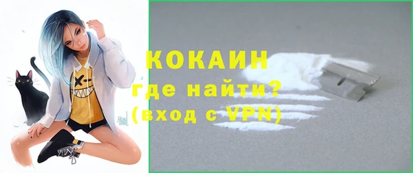 мяу мяу кристалл Верхний Тагил
