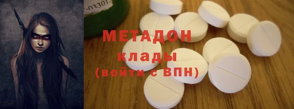 мяу мяу кристалл Верхний Тагил