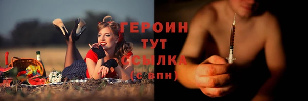 героин Верхнеуральск