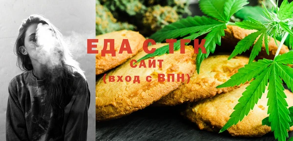 мяу мяу кристалл Верхний Тагил