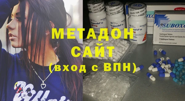 мяу мяу кристалл Верхний Тагил