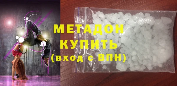 героин Верхнеуральск
