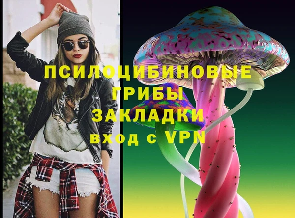 героин Верхнеуральск