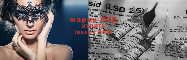 мяу мяу кристалл Верхний Тагил