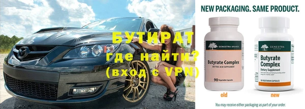 мяу мяу кристалл Верхний Тагил