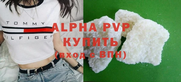 мяу мяу кристалл Верхний Тагил