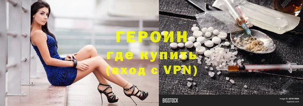 мяу мяу кристалл Верхний Тагил