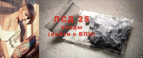 героин Верхнеуральск