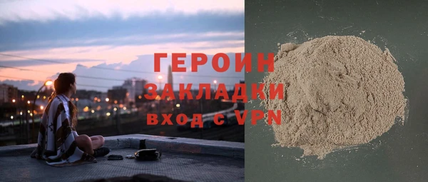 мяу мяу кристалл Верхний Тагил