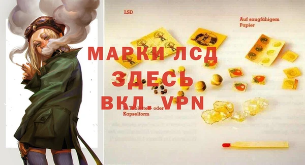 героин Верхнеуральск