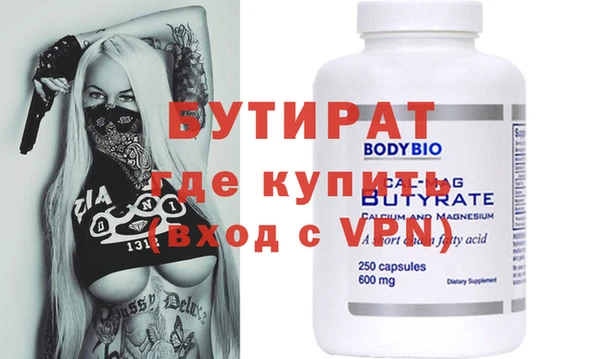 героин Верхнеуральск