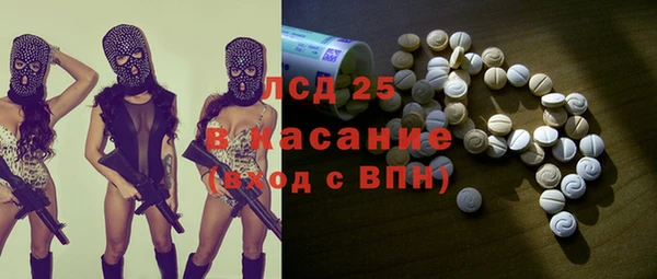 мяу мяу кристалл Верхний Тагил