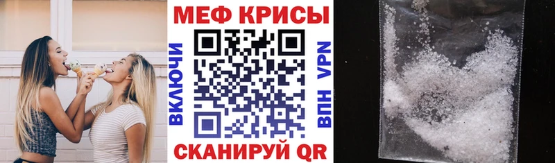 Меф мука  цена   Сураж 