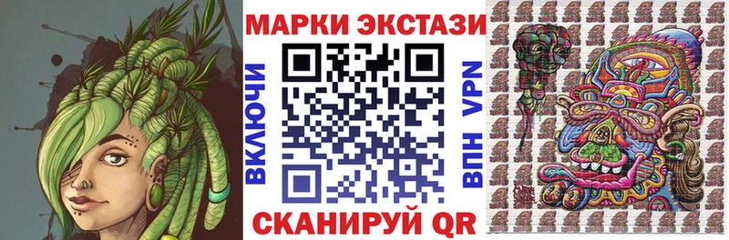Марки 25I-NBOMe 1,5мг  mega как зайти  Сураж  где купить наркоту 